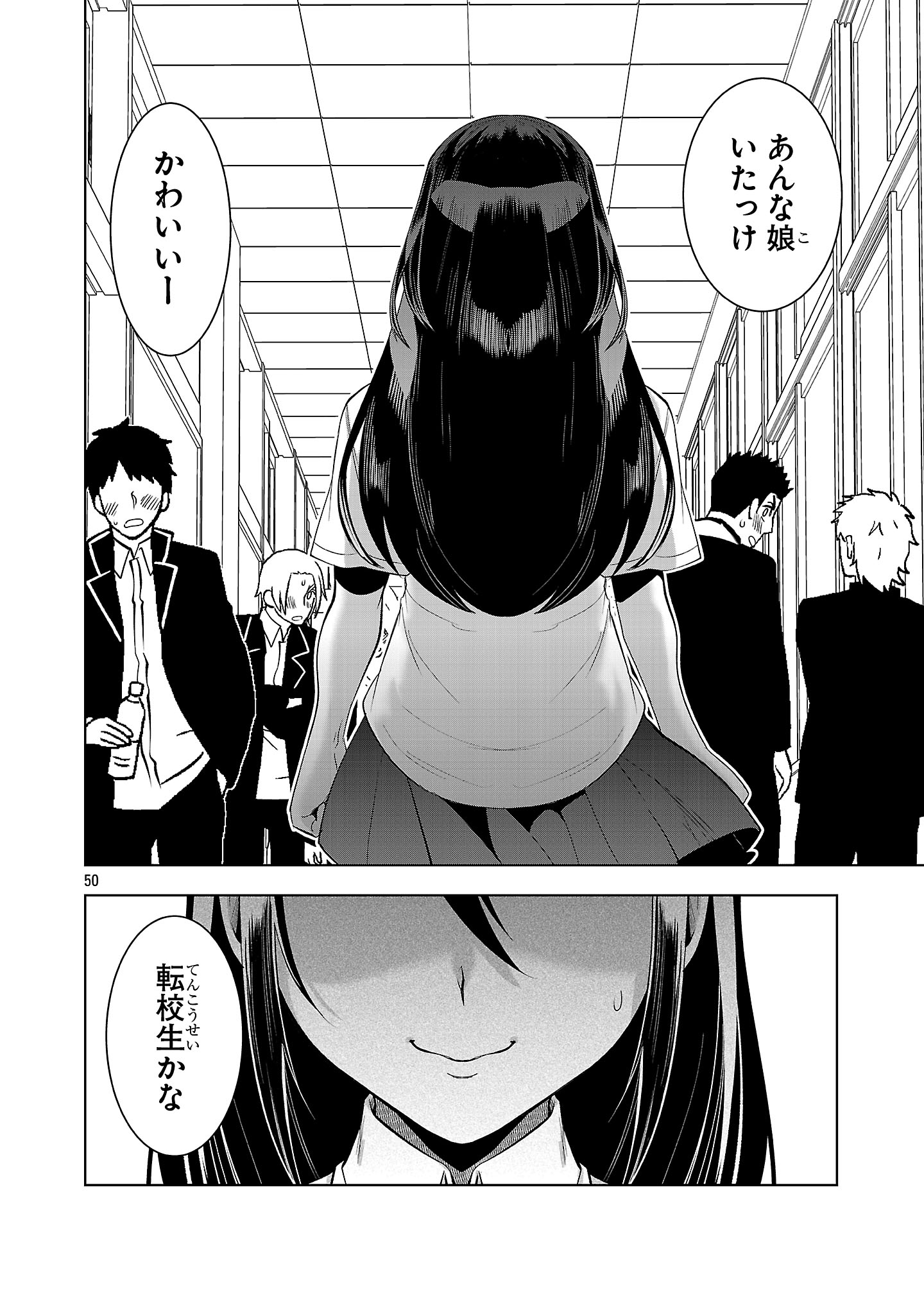 Page 50
