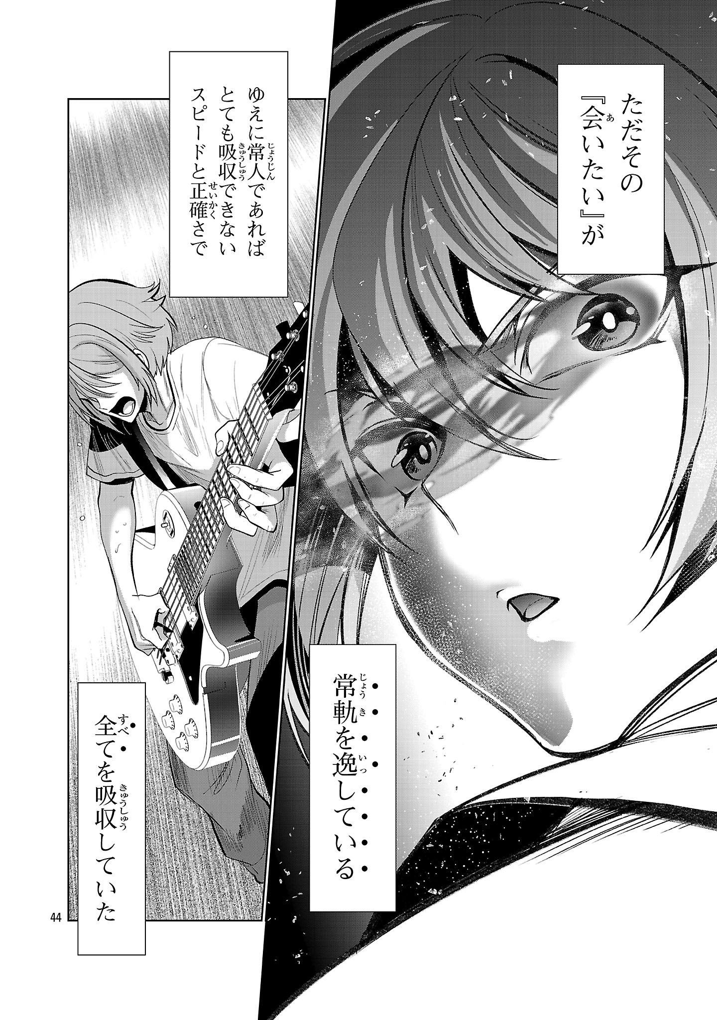 Page 44