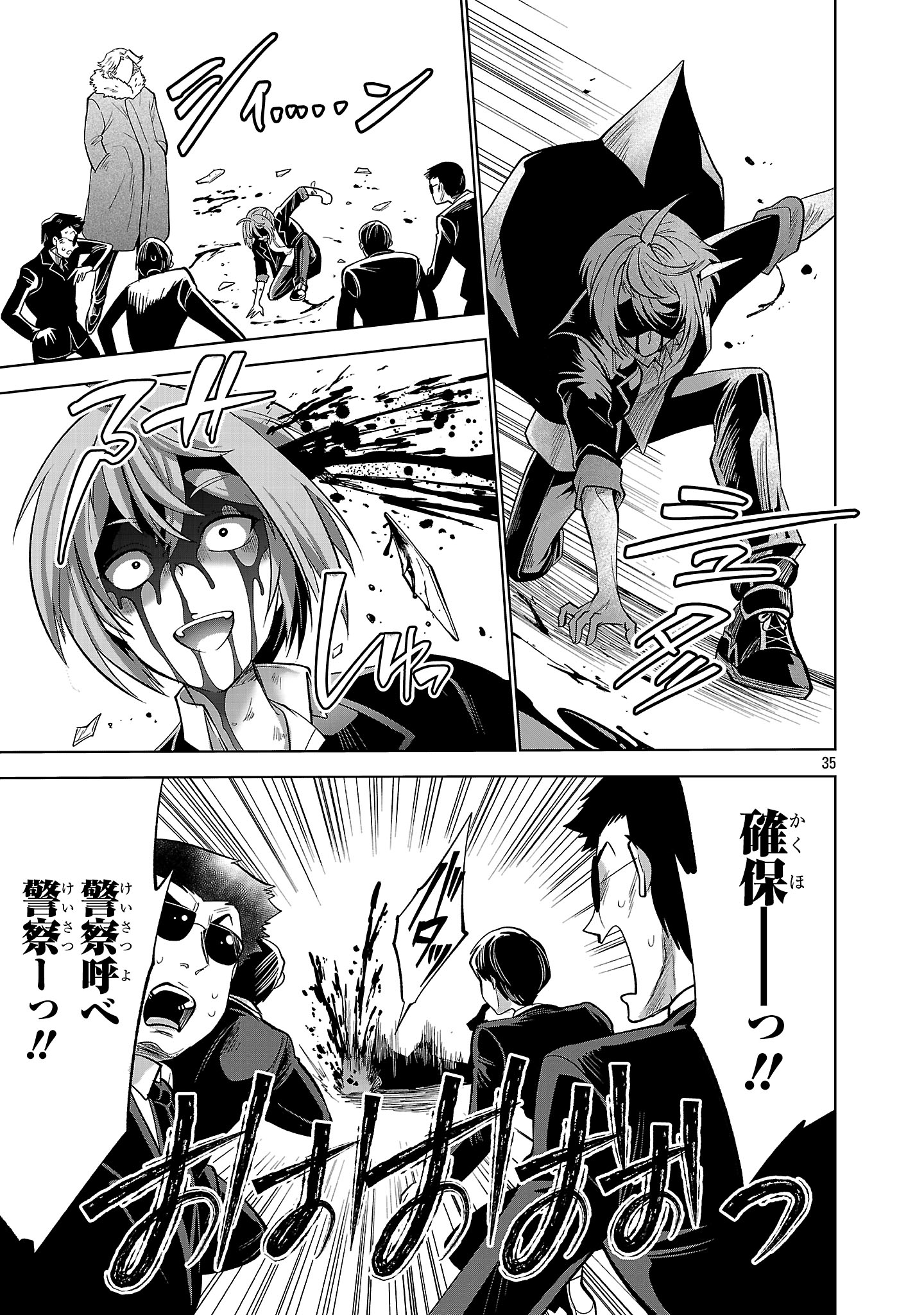 Page 35