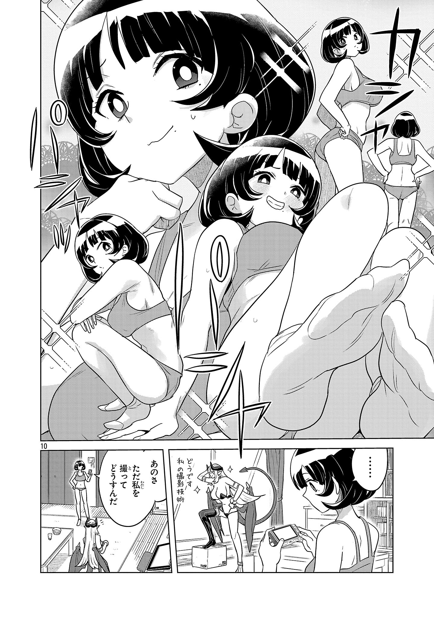 Page 10