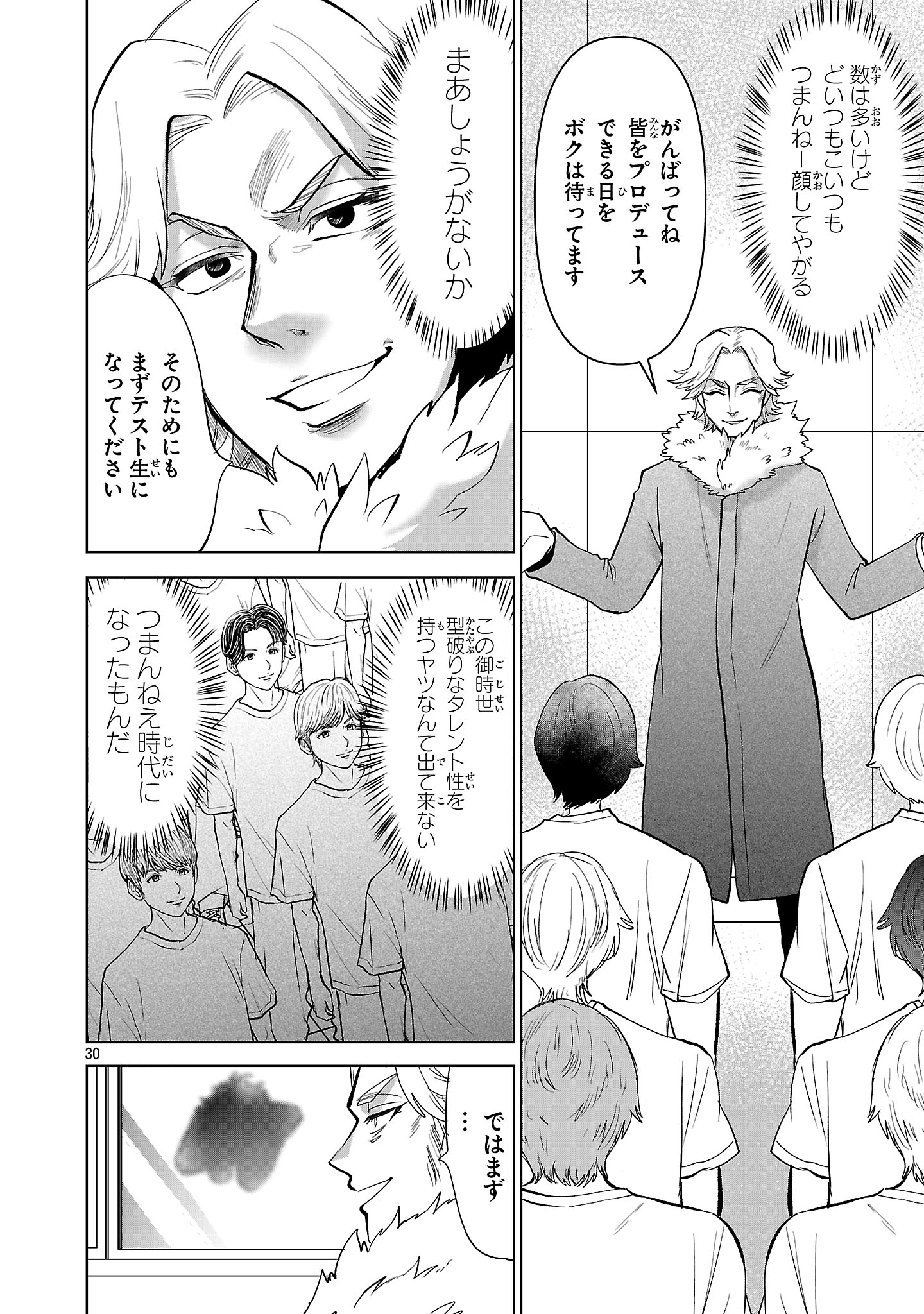 Page 30
