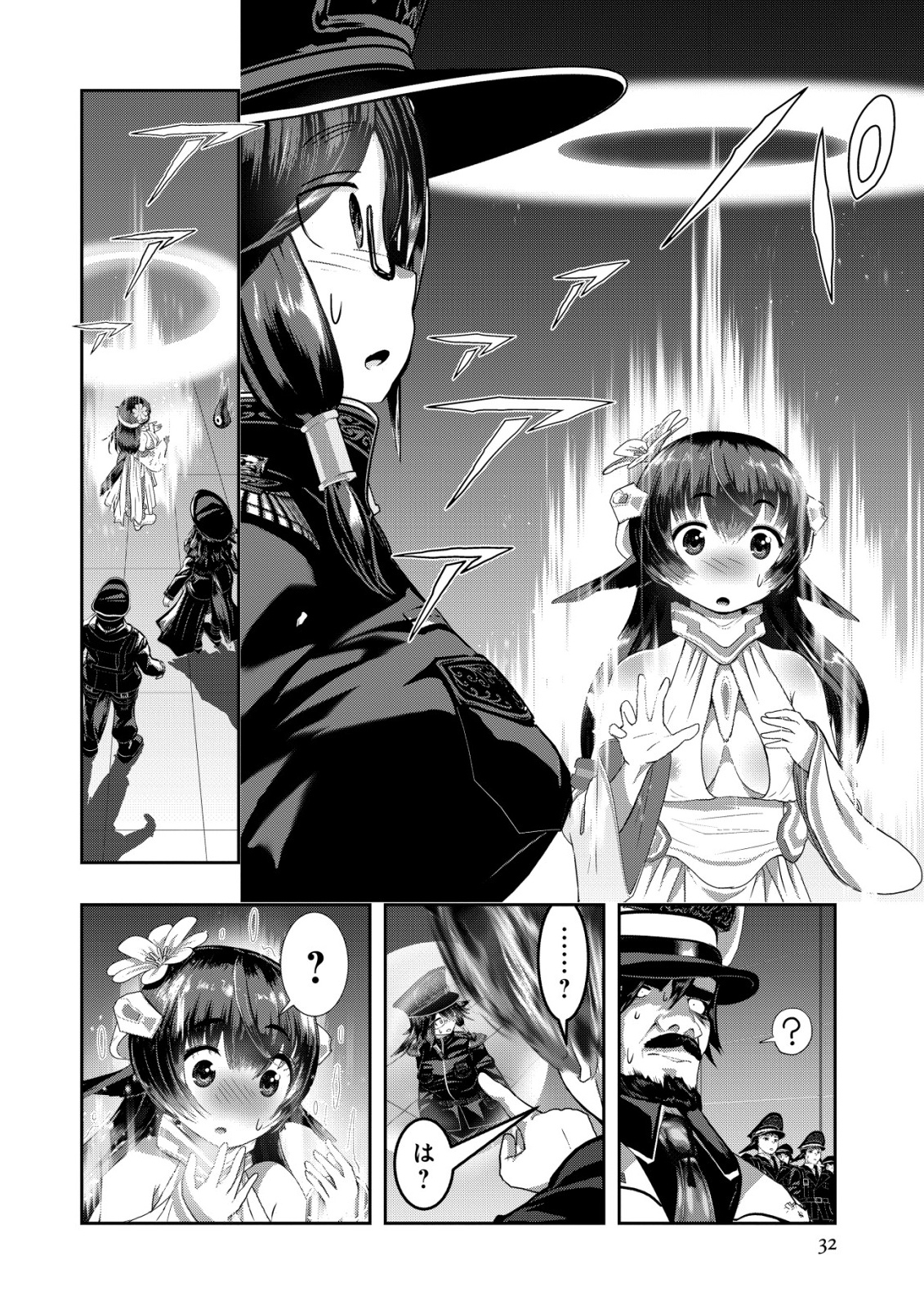 Page 33