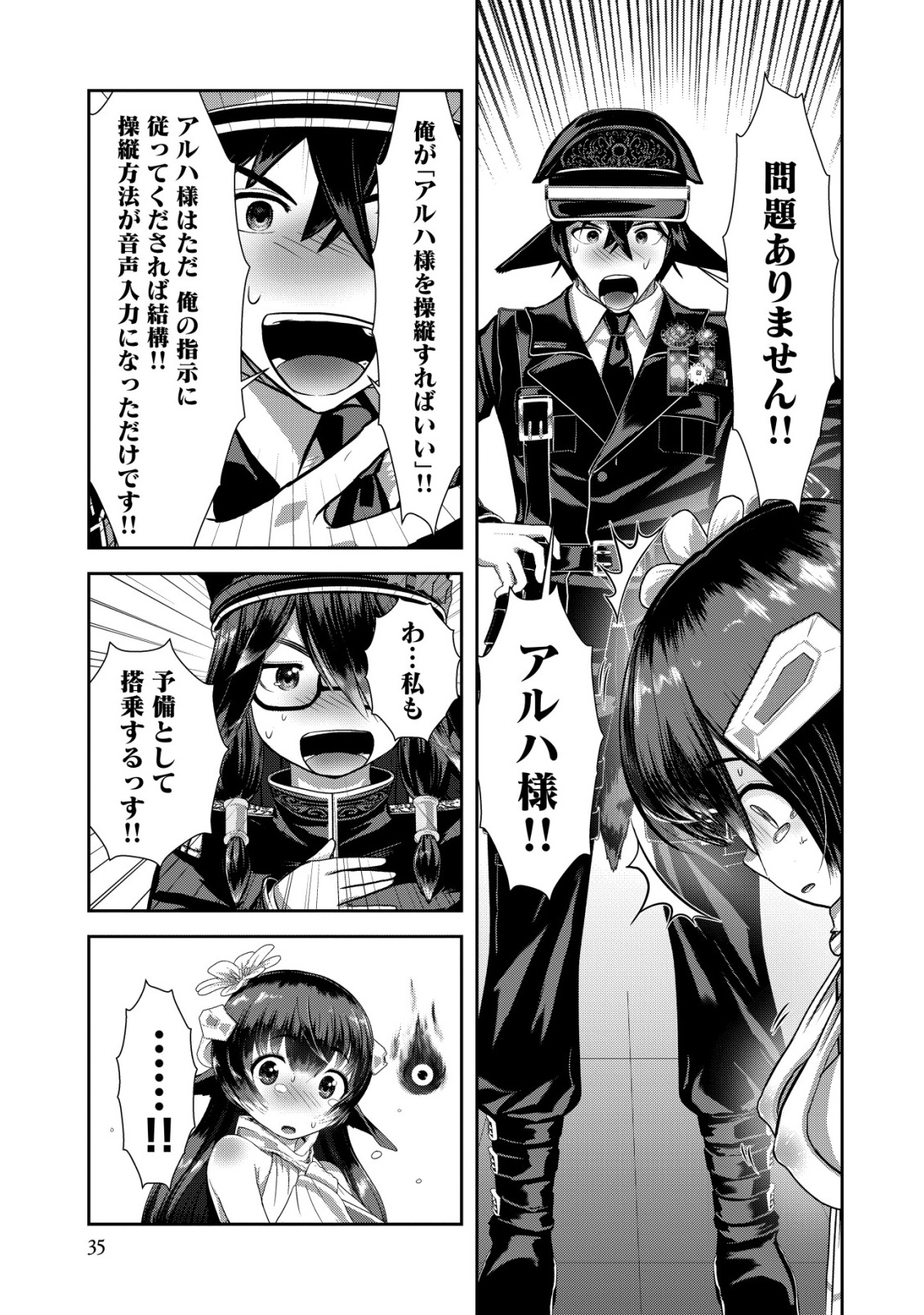 Page 36