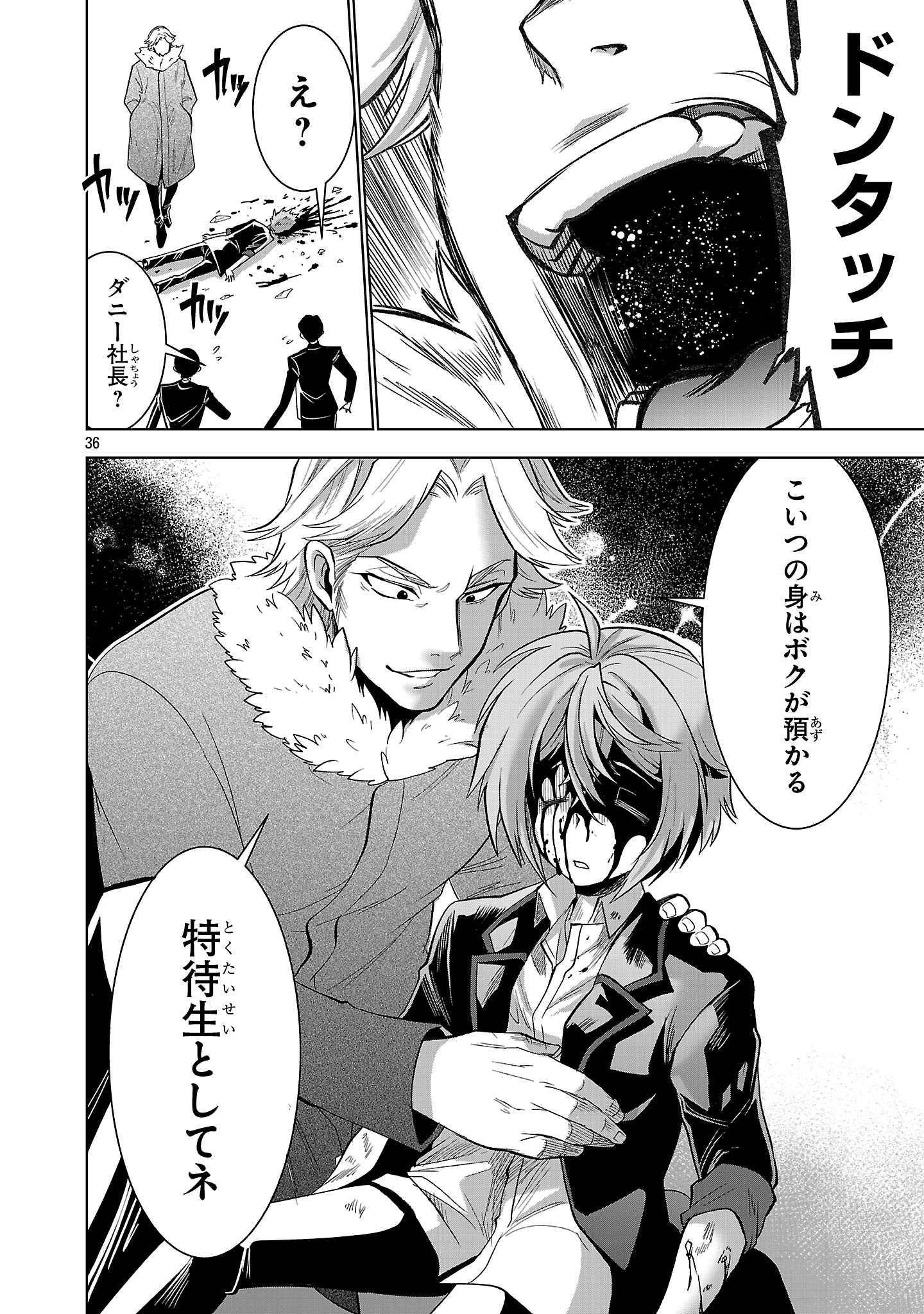 Page 36