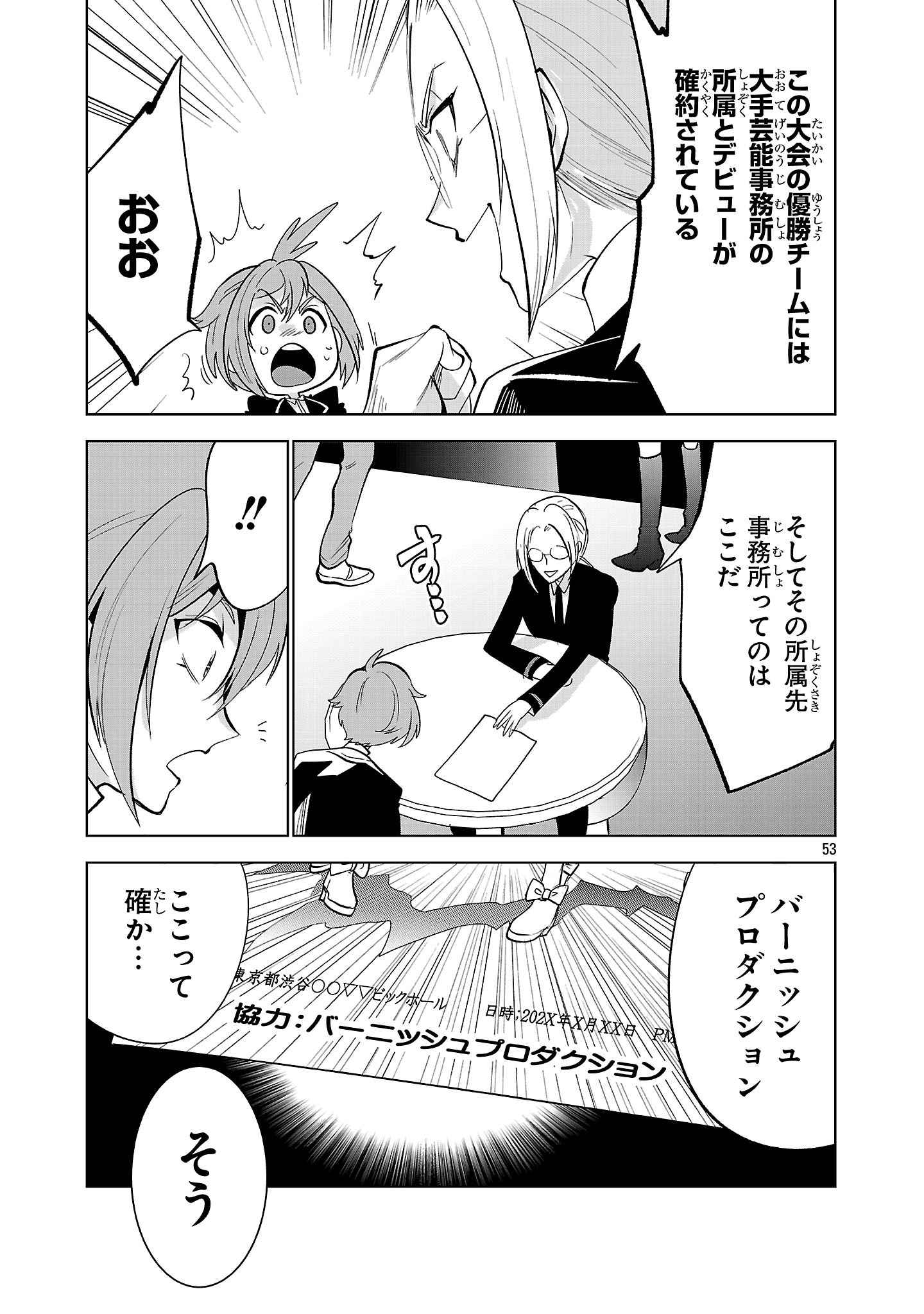 Page 53