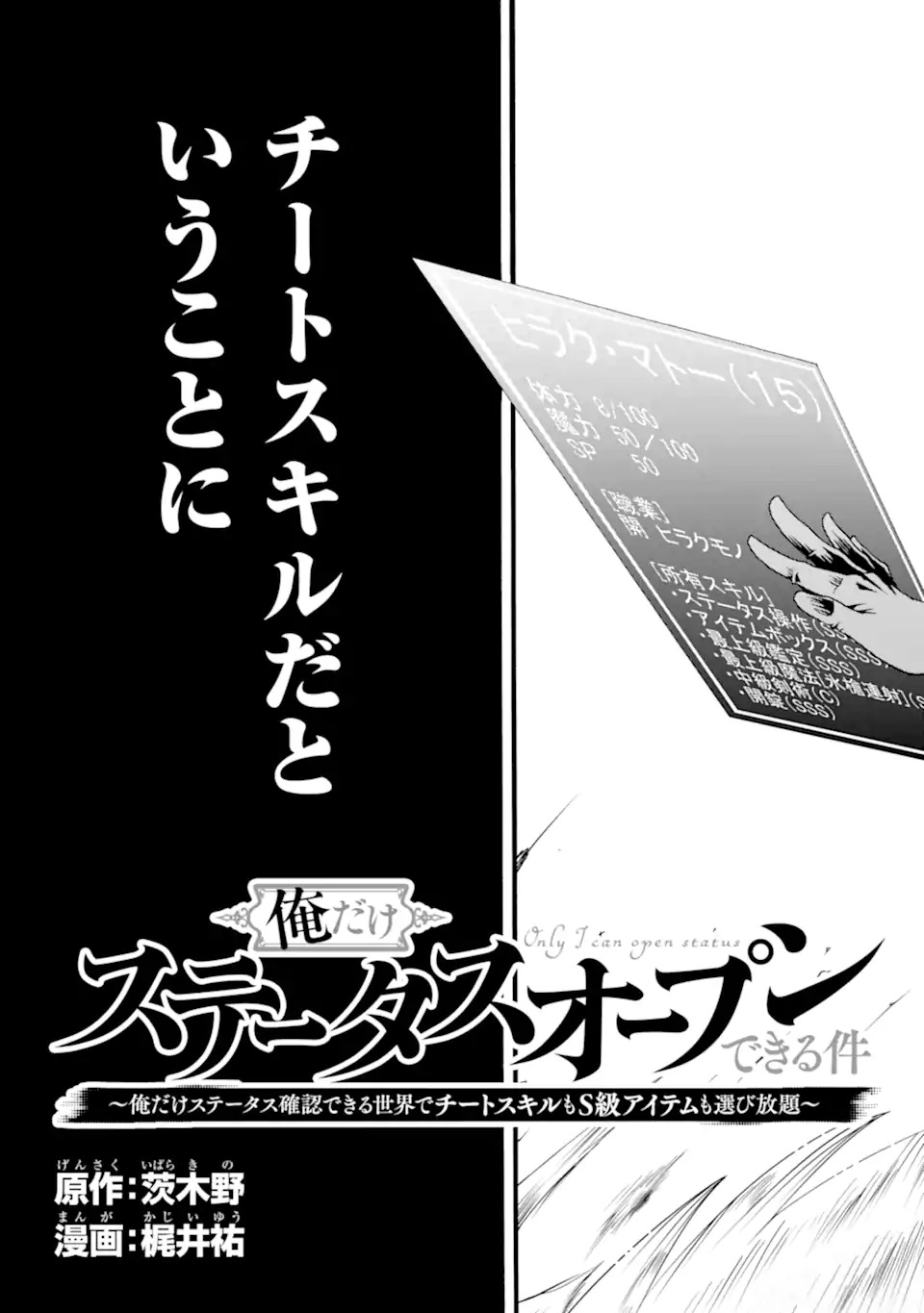 Page 61