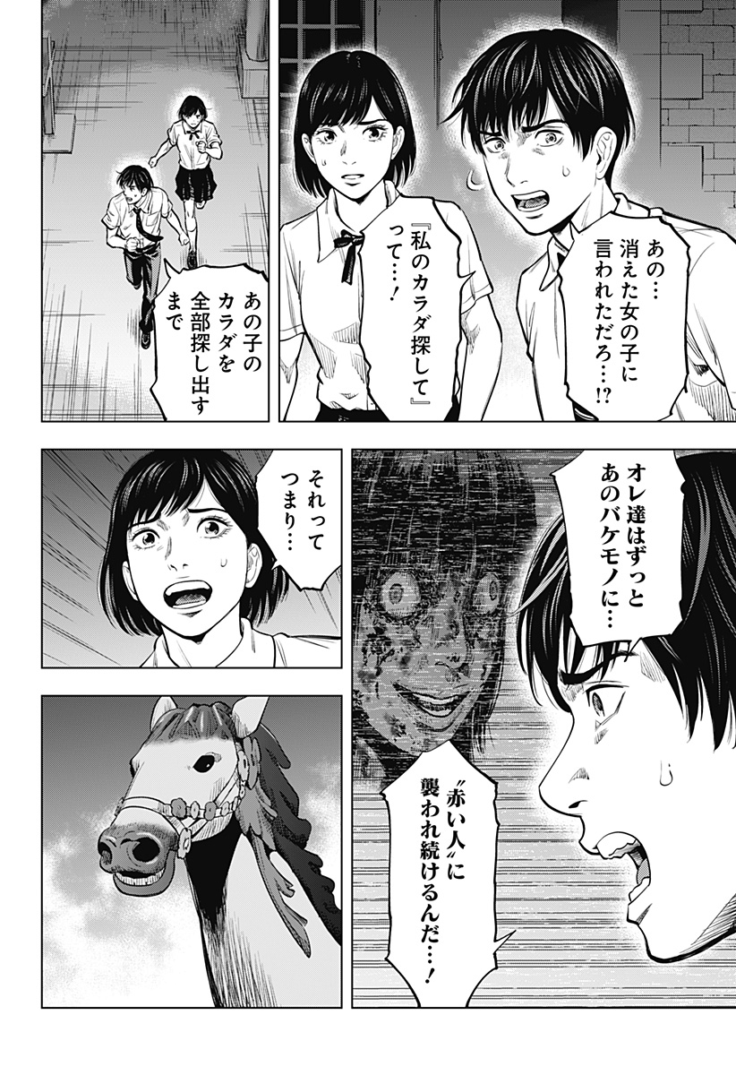 Page 50