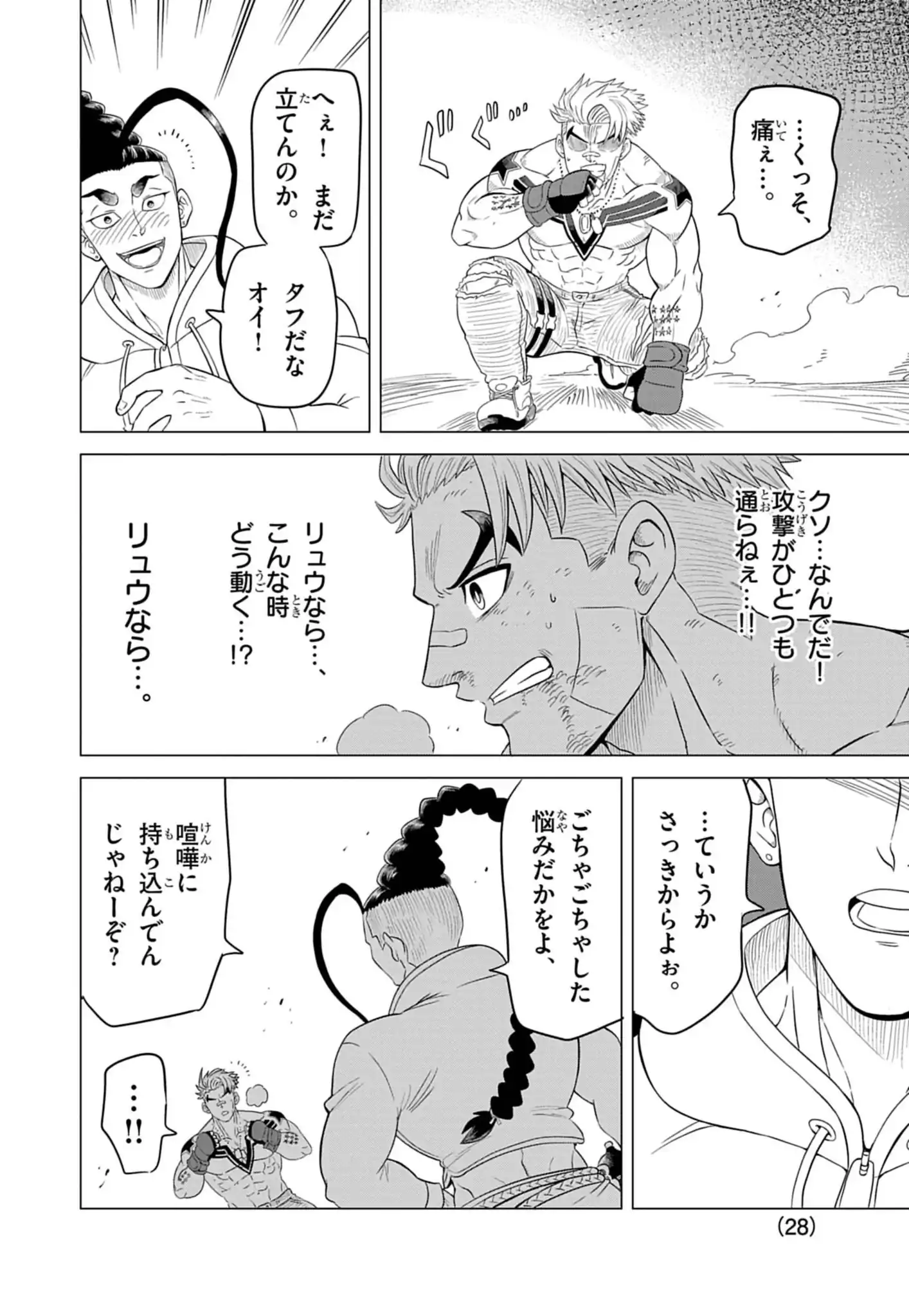 Page 28