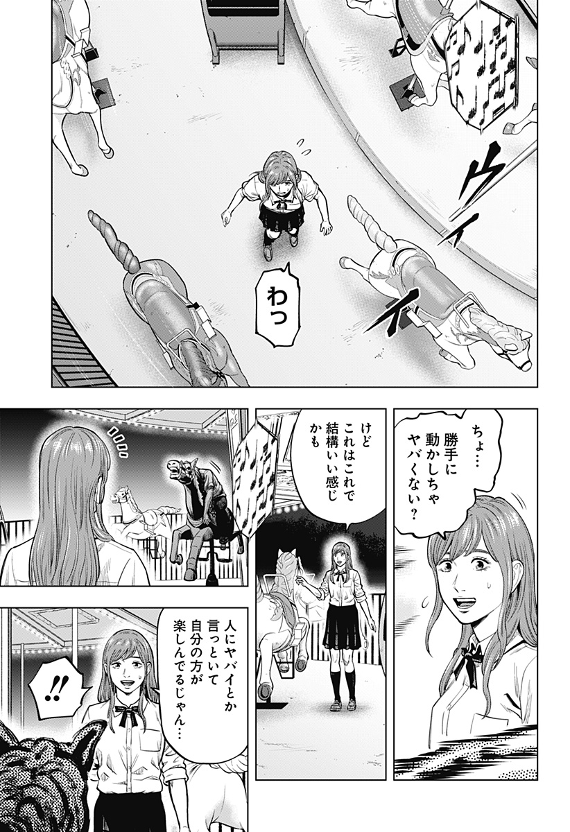 Page 47