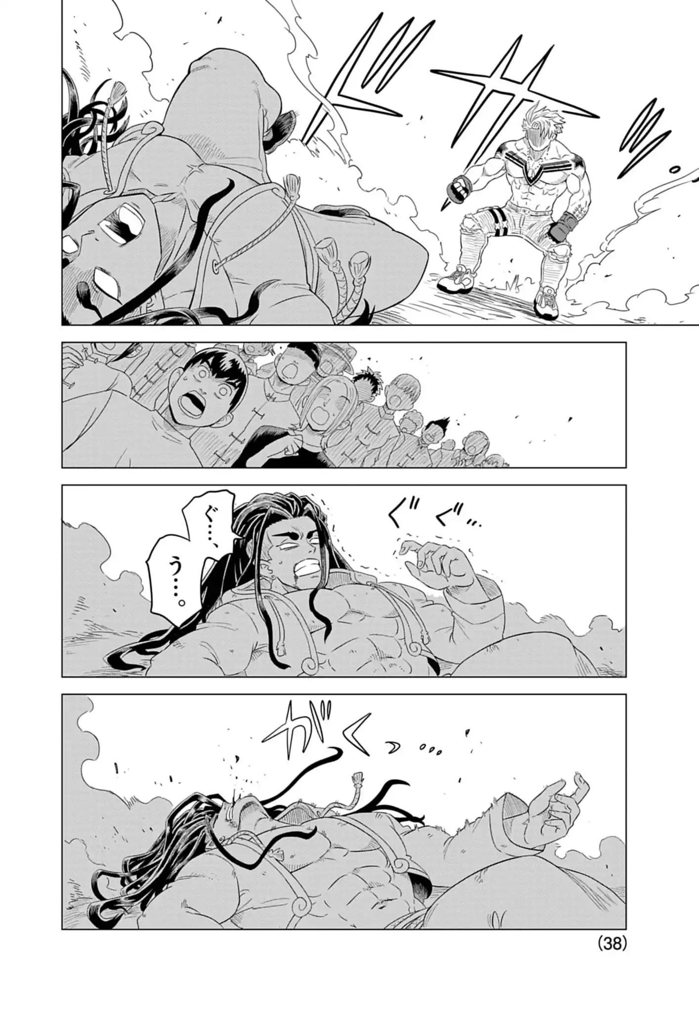Page 38