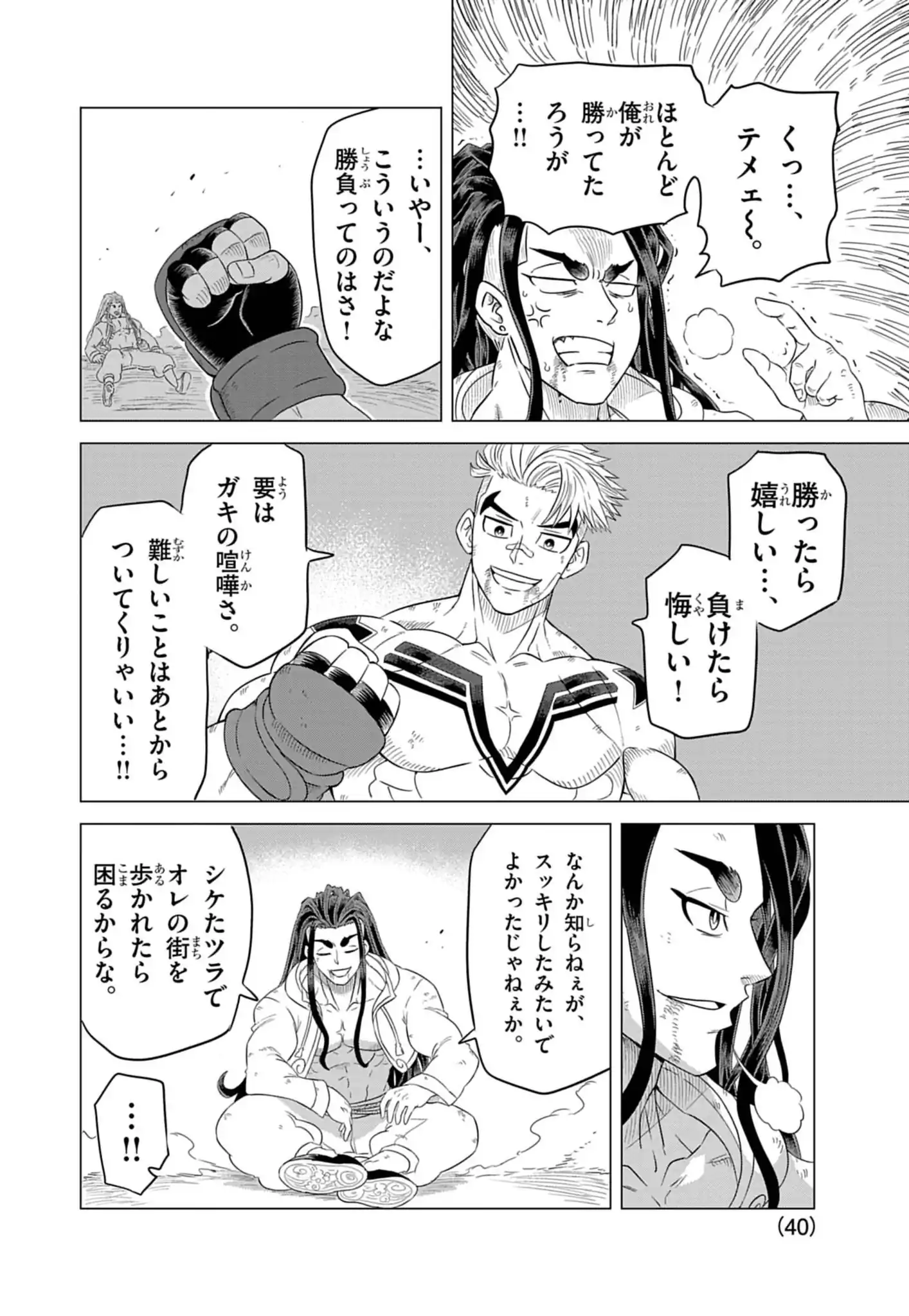 Page 40