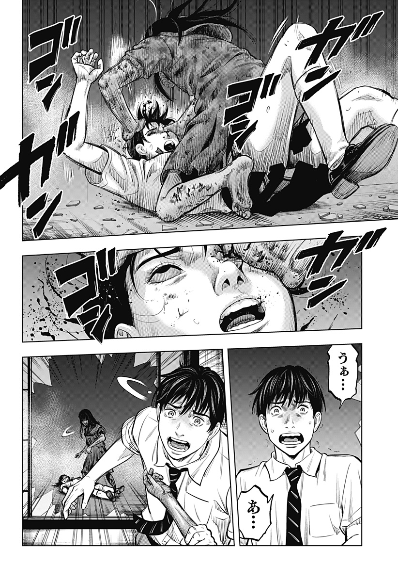 Page 58