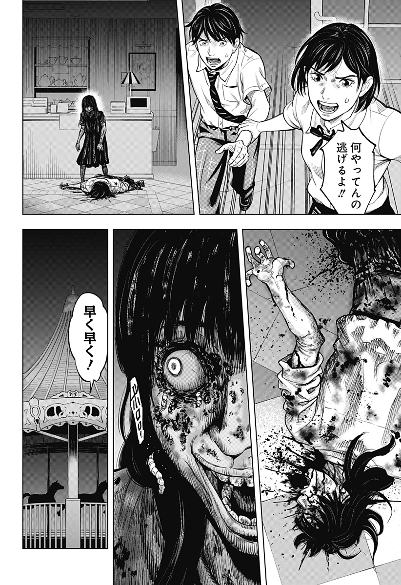Page 44