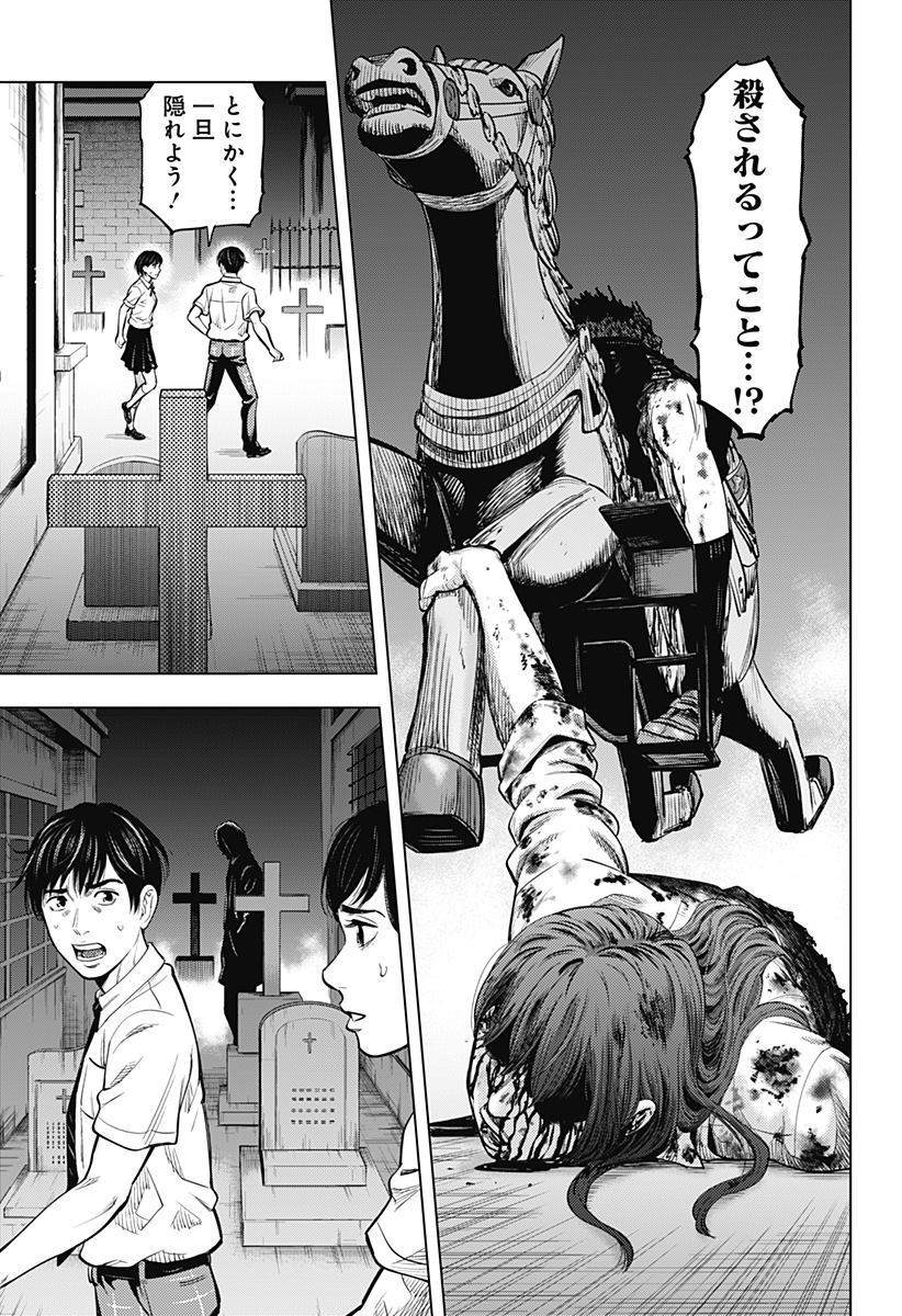 Page 51