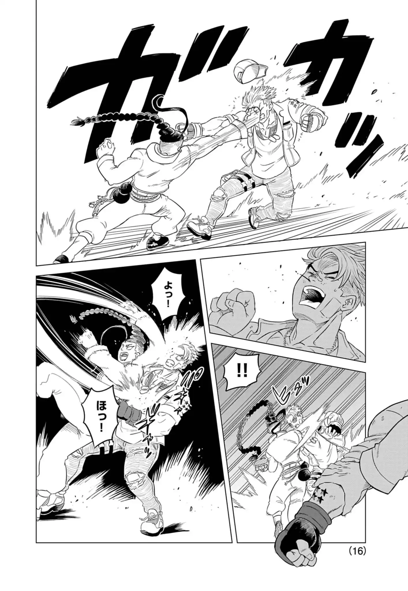 Page 16