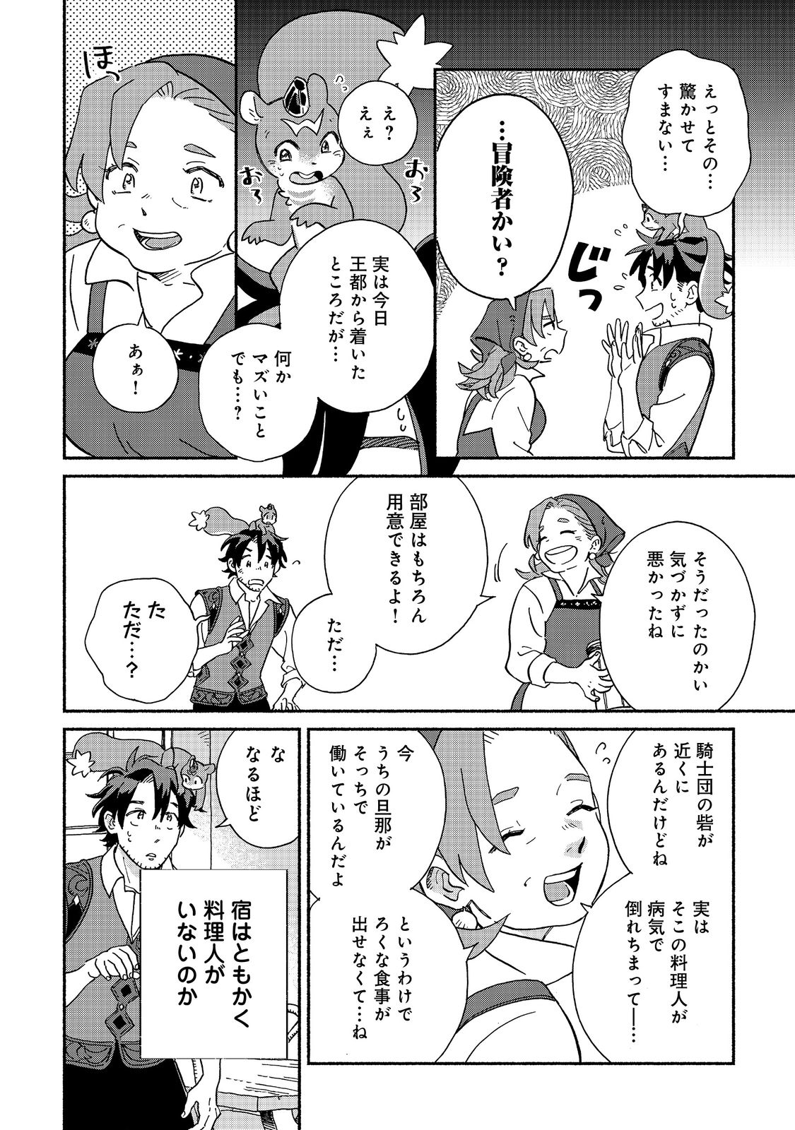 Page 40