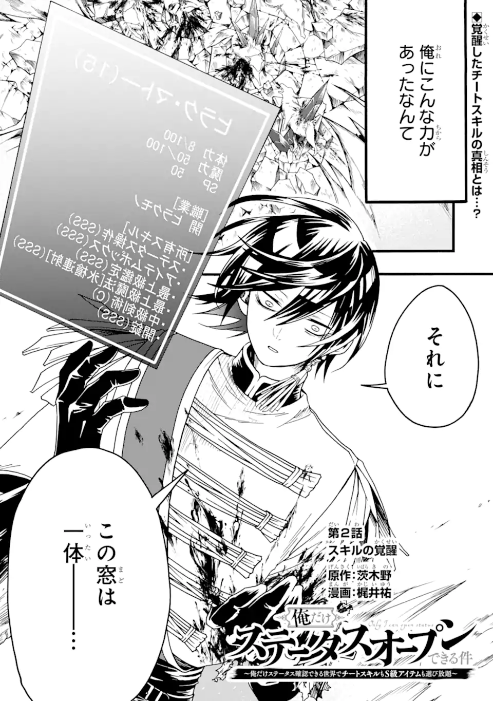 Page 1