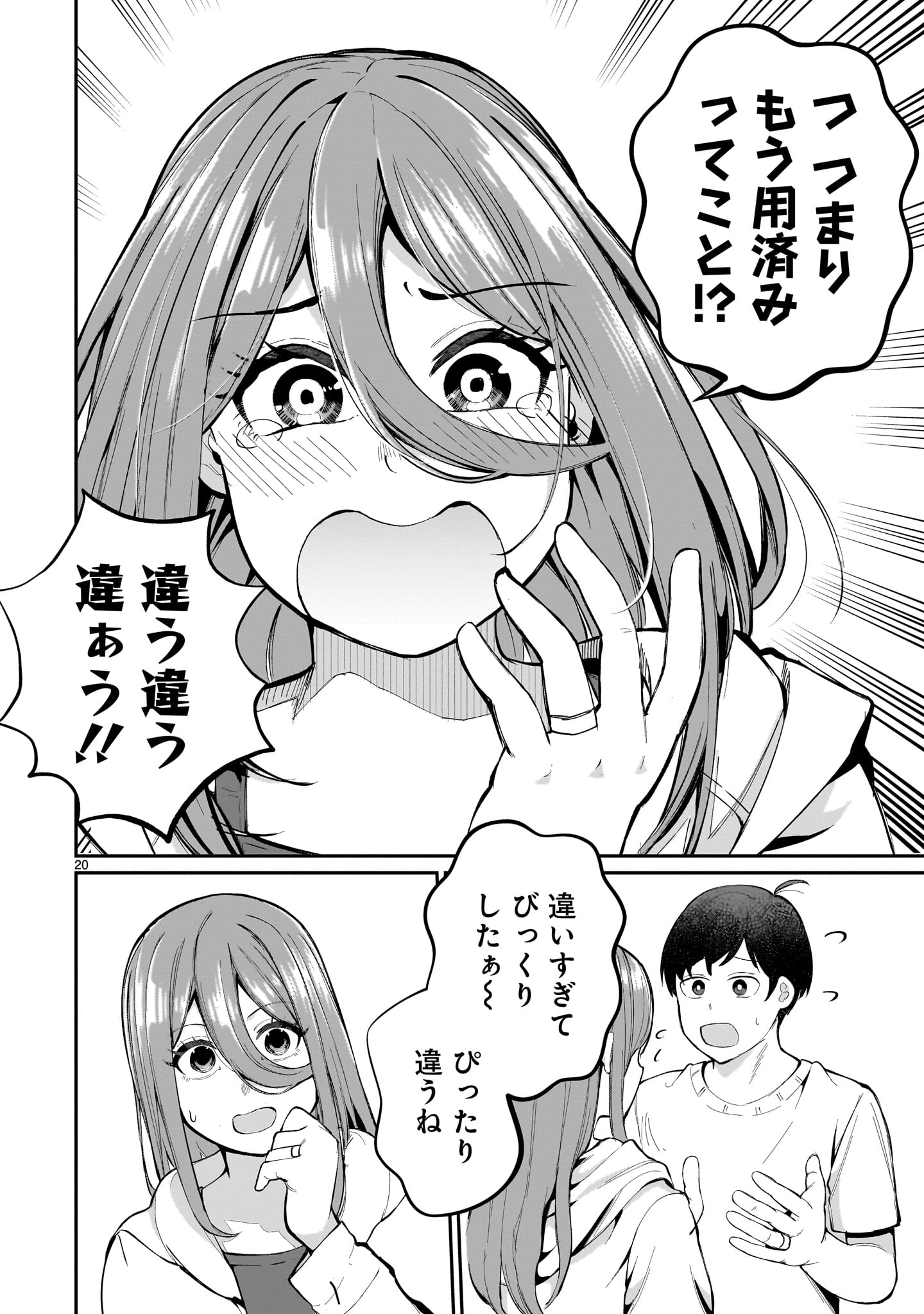 Page 20