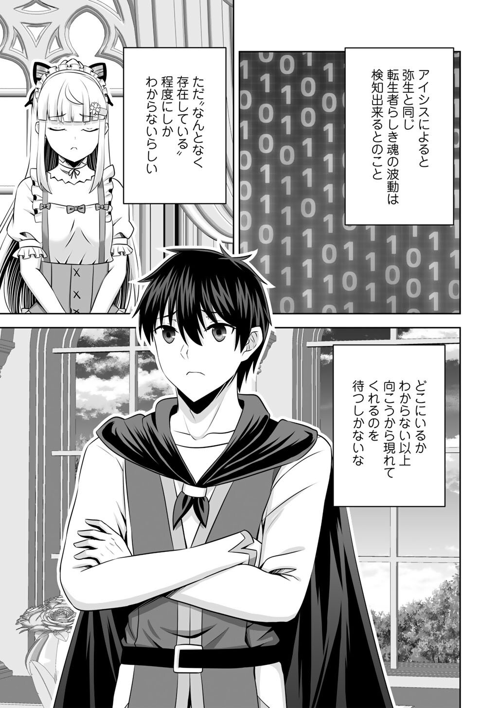 Page 37