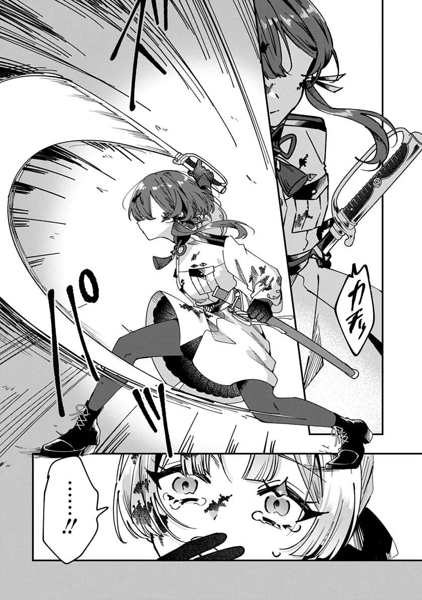 Page 56