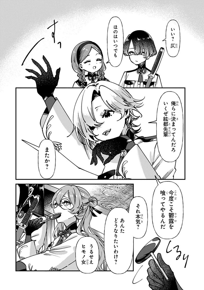 Page 44
