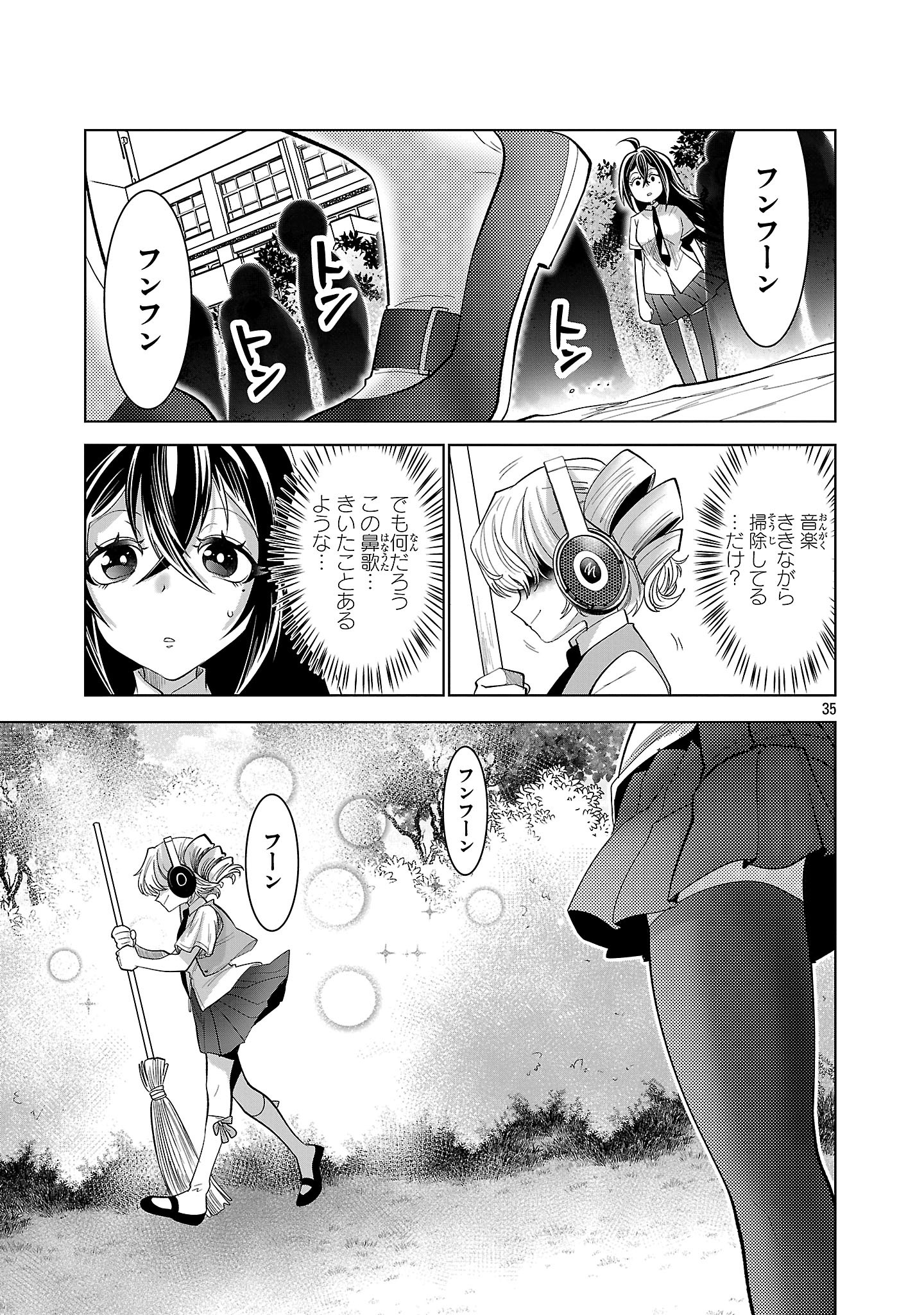 Page 35
