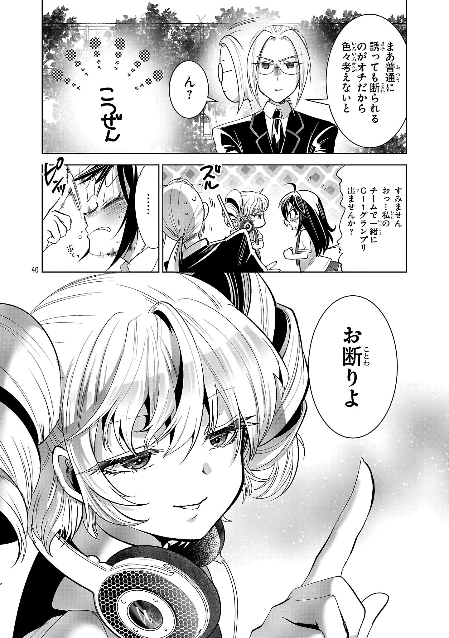 Page 40