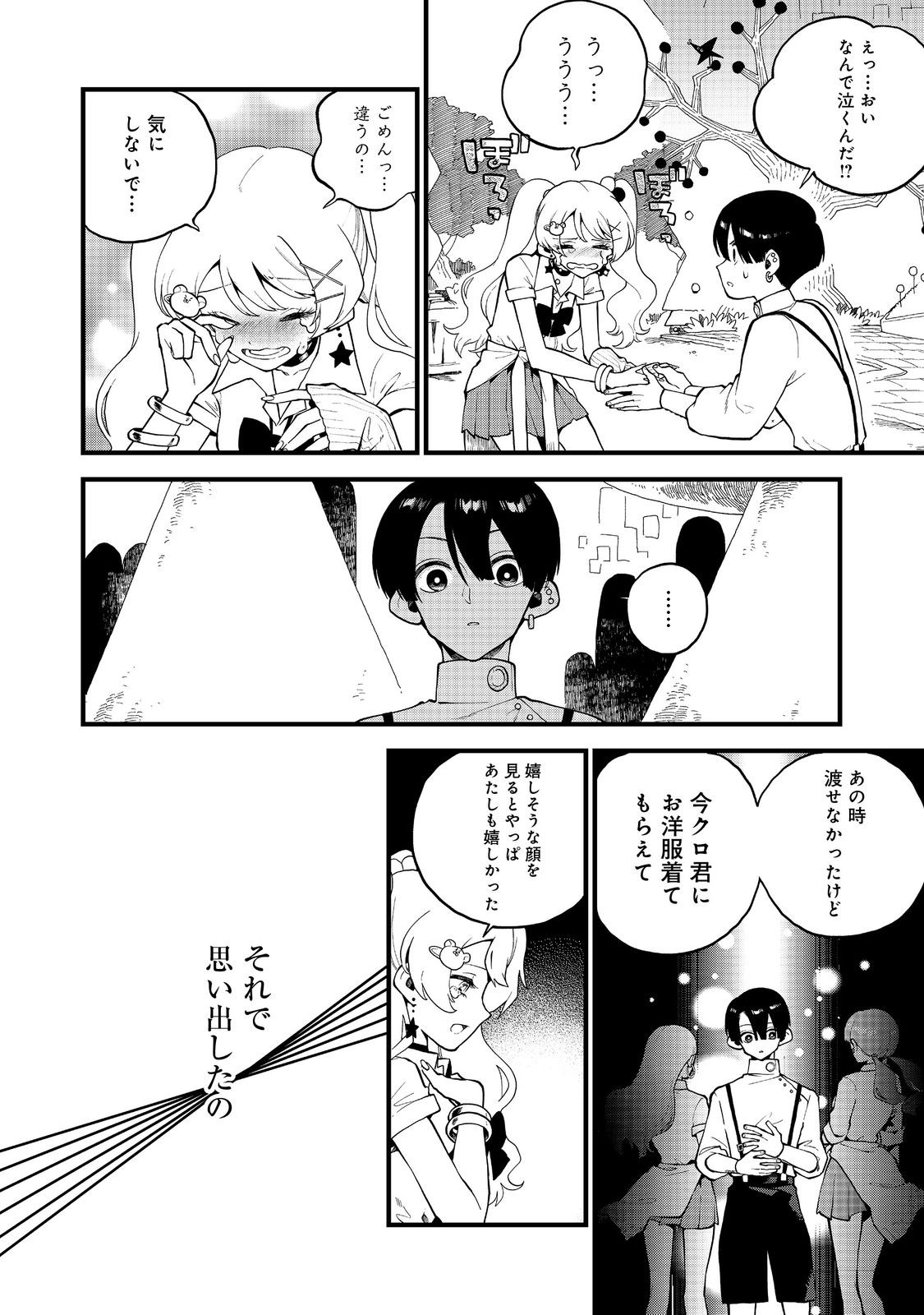 Page 38