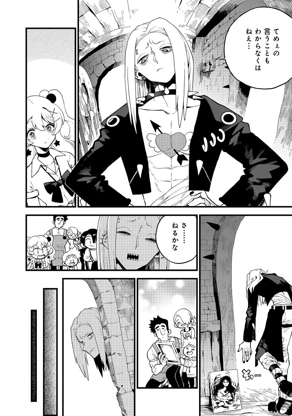 Page 42