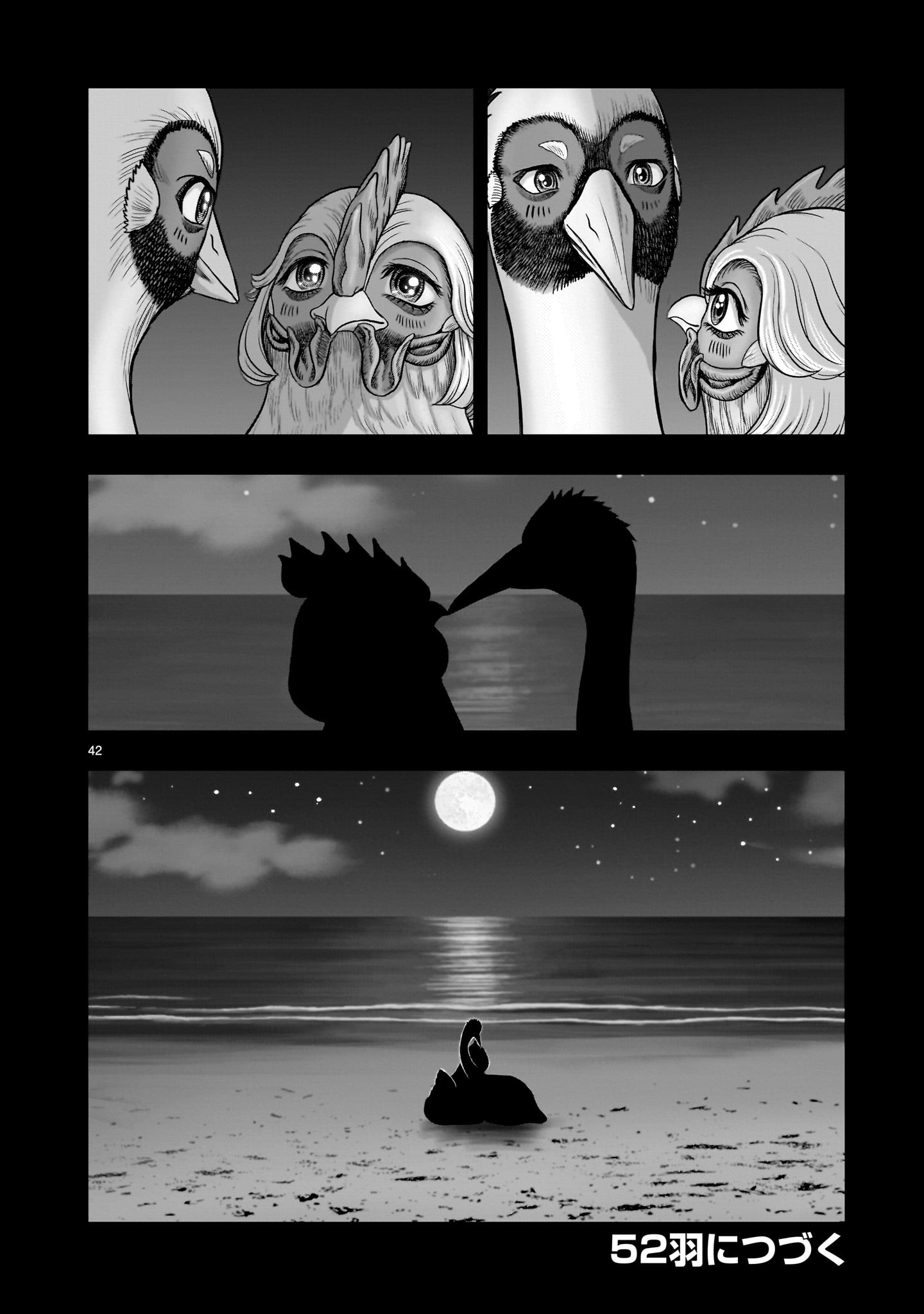Page 42