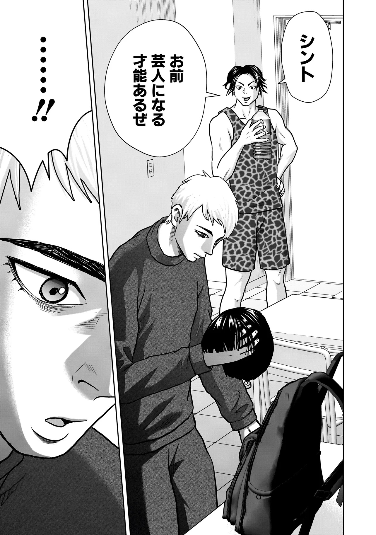Page 39