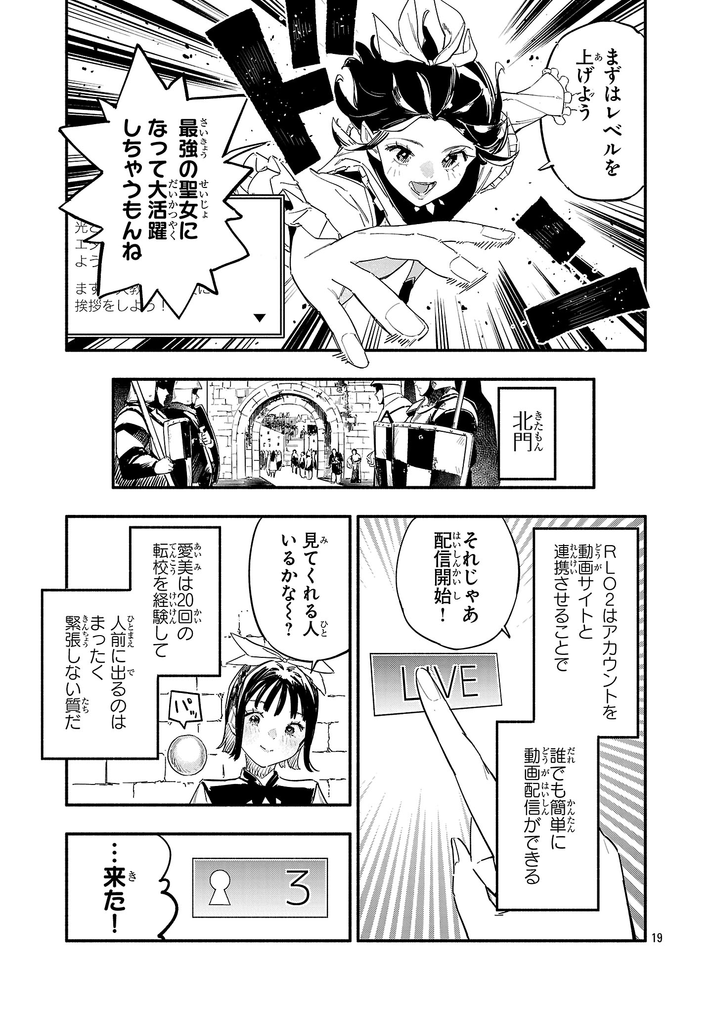 Page 19