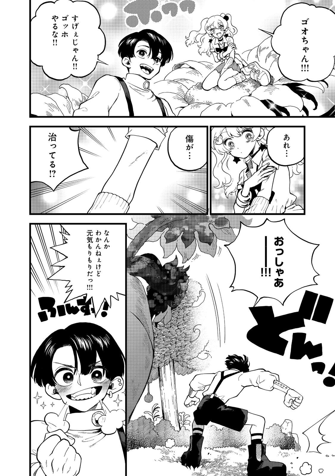 Page 36
