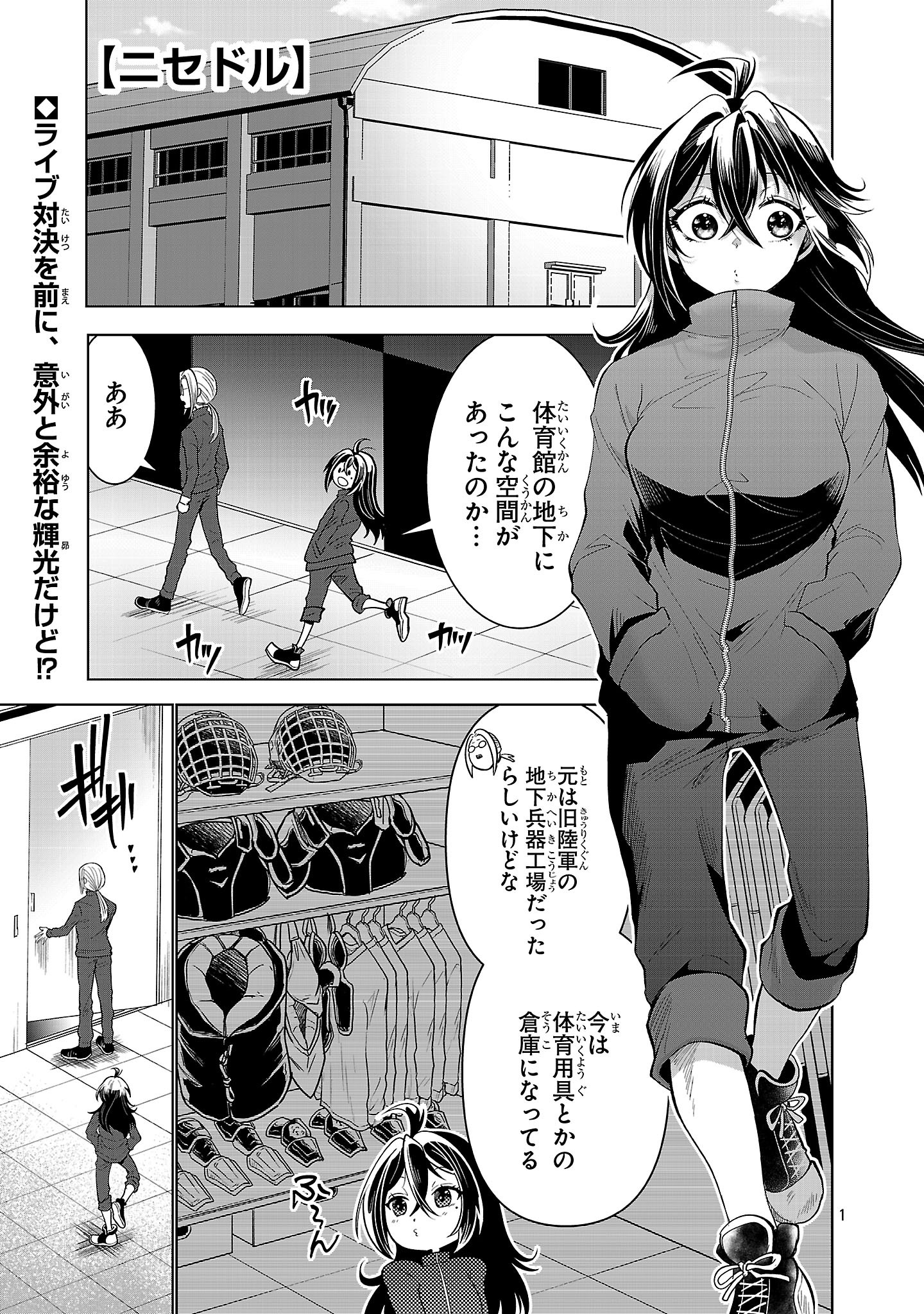 Page 1