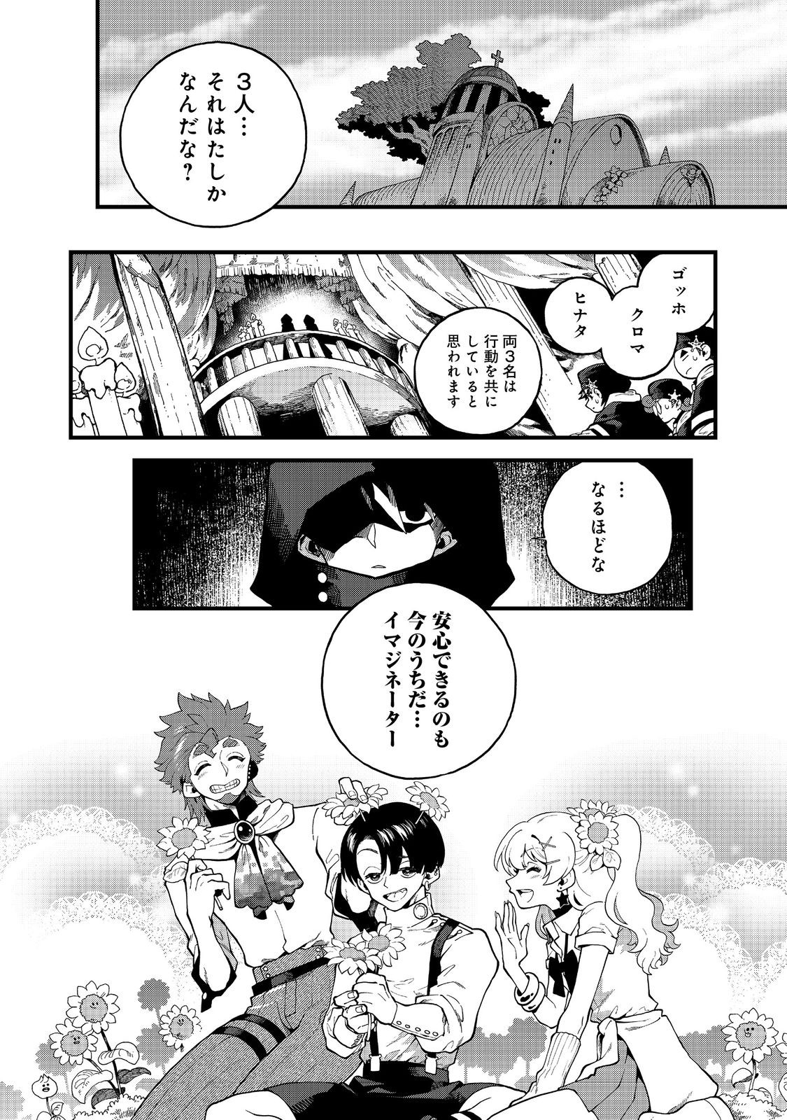 Page 40