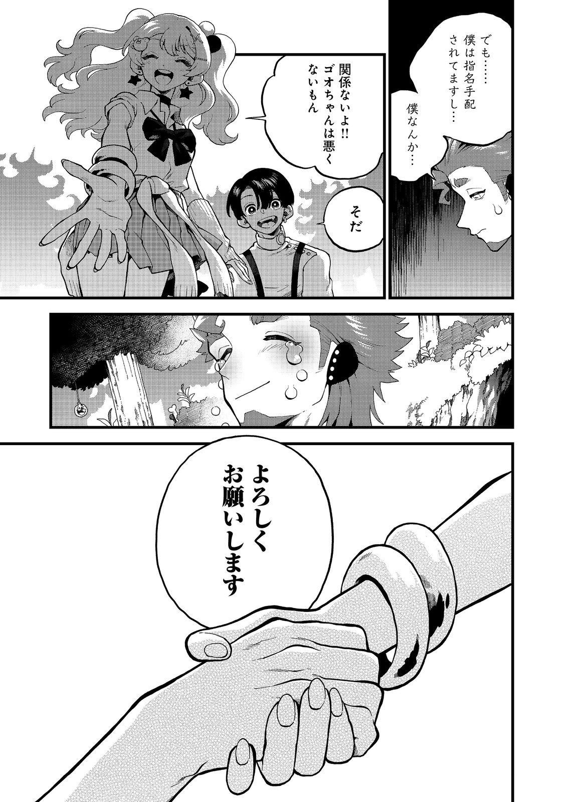 Page 39