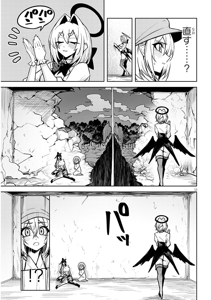 Page 13