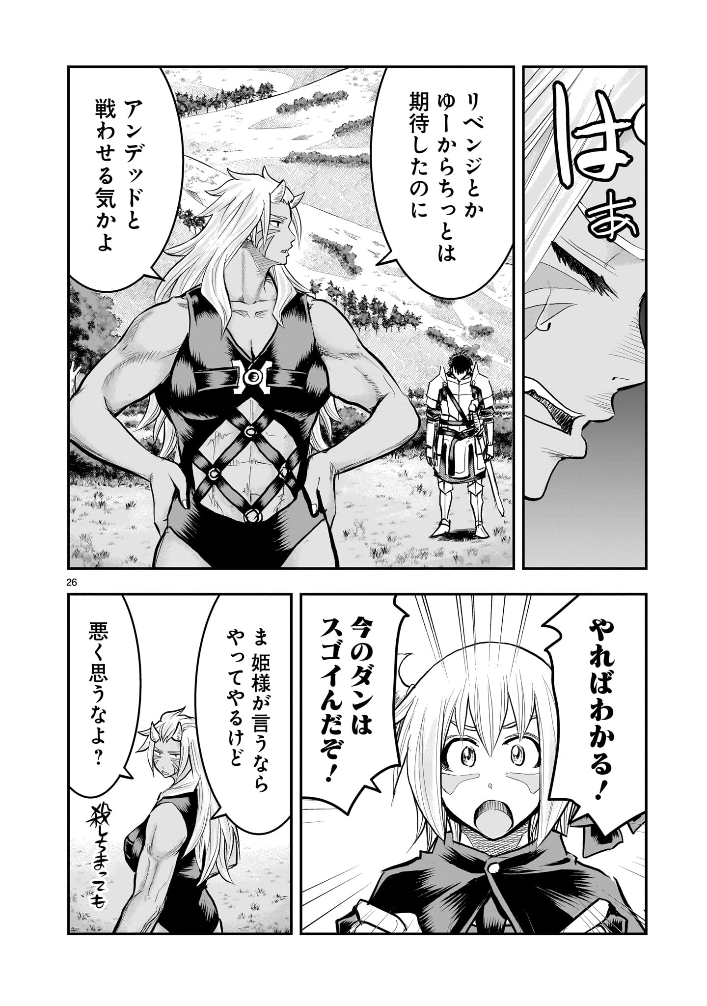 Page 26