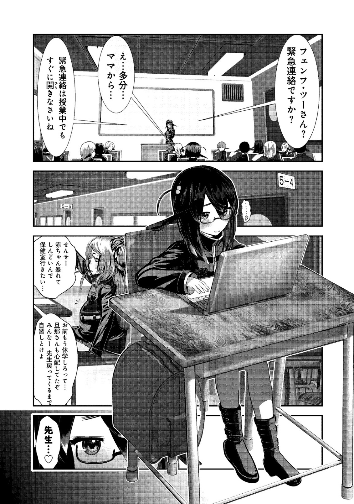 Page 38
