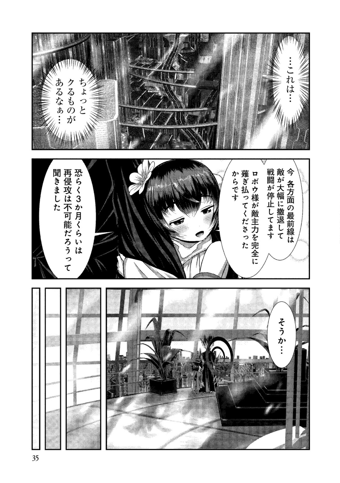 Page 36