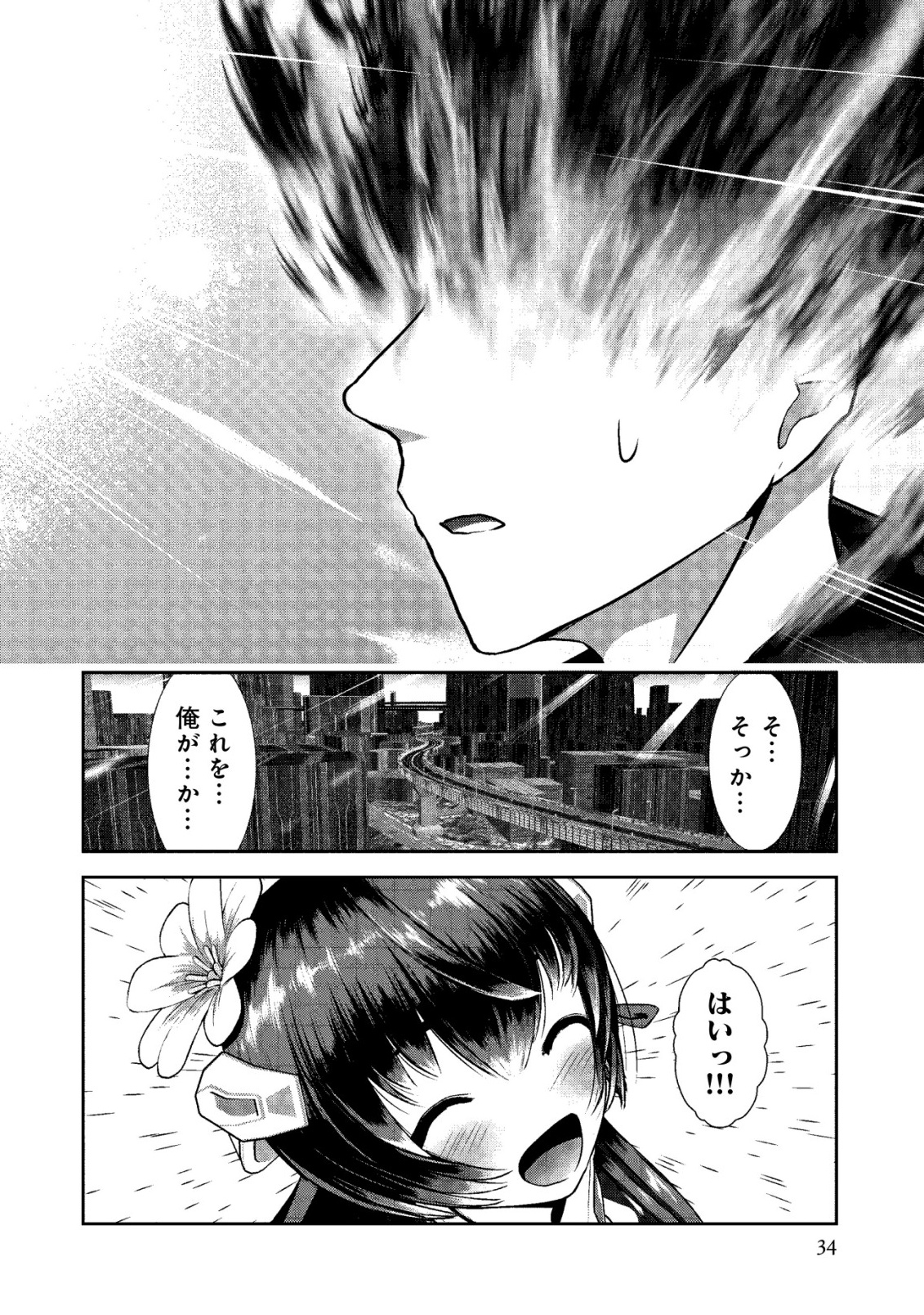 Page 35