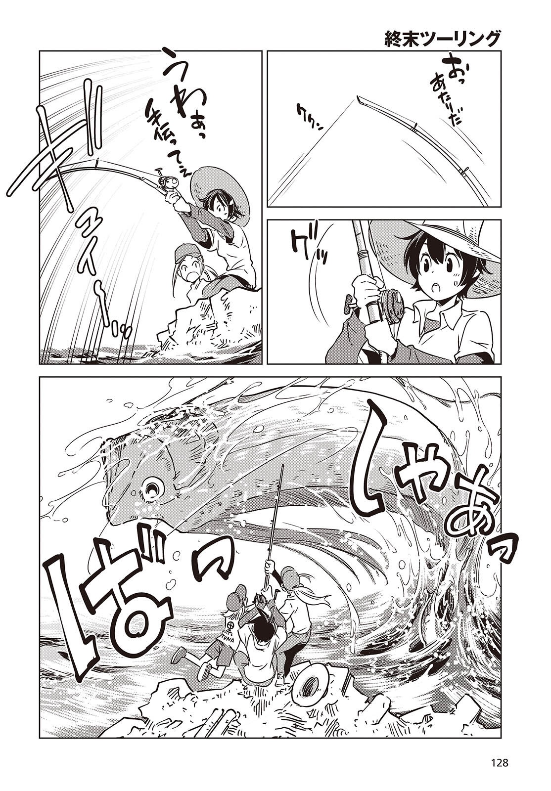 Page 26