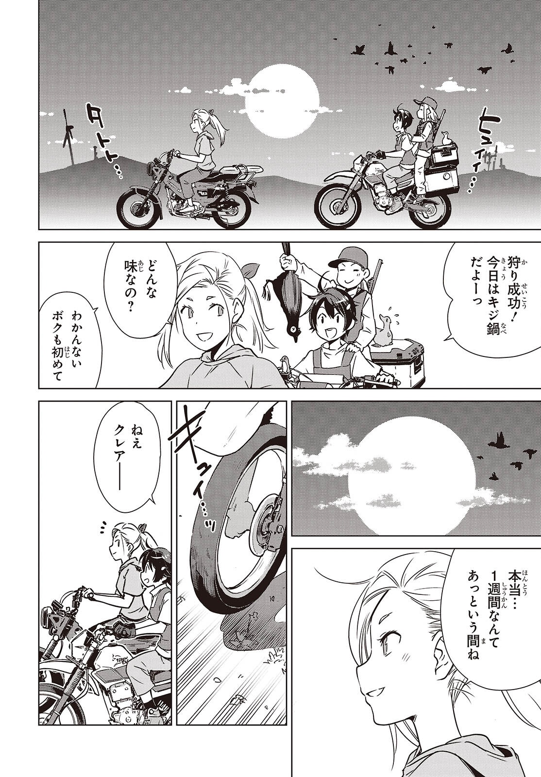 Page 32