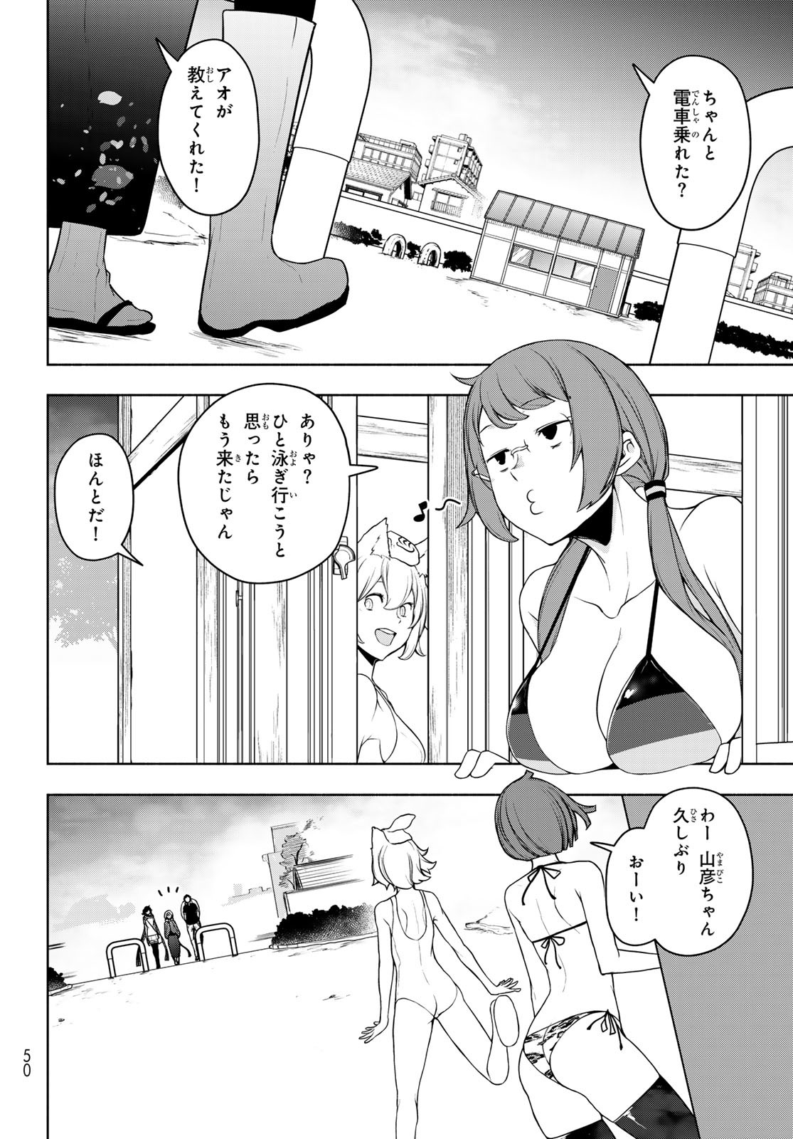 Page 43