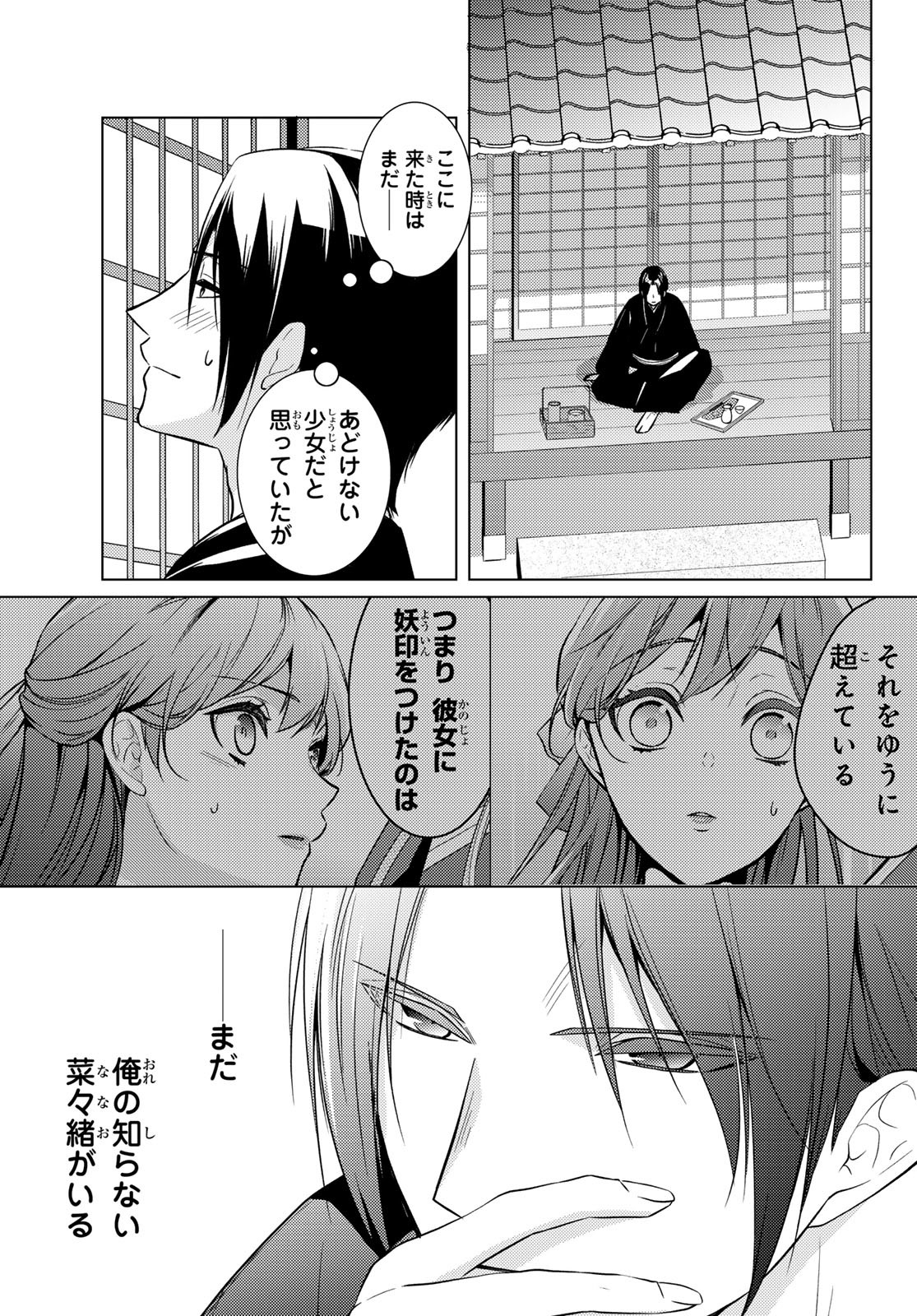 Page 35