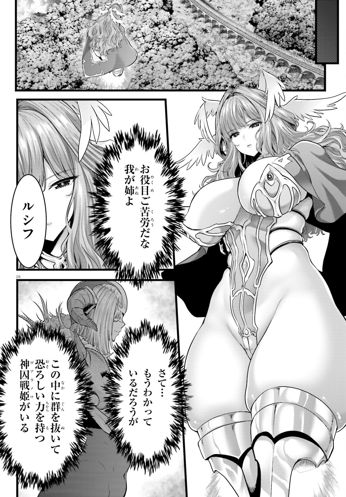 Page 28