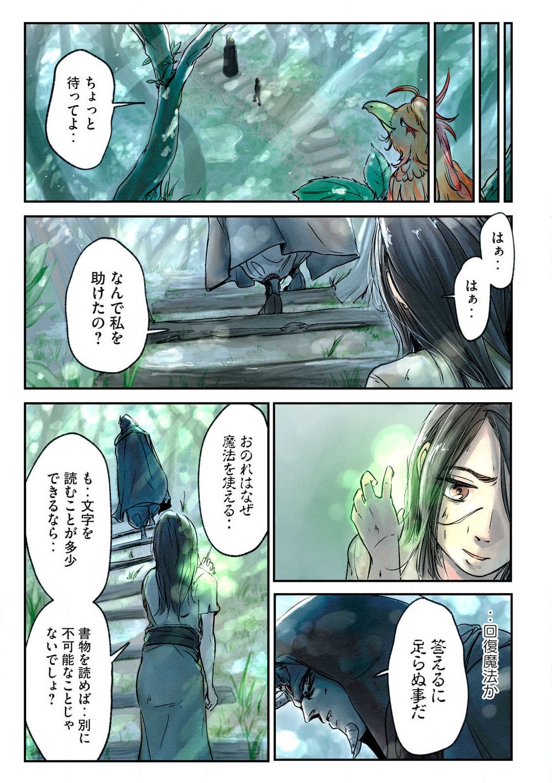 Page 35