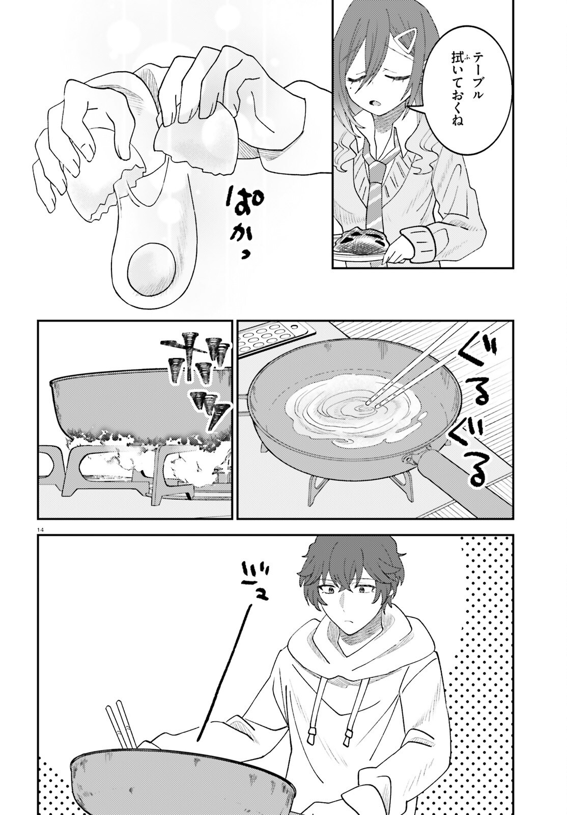 Page 14