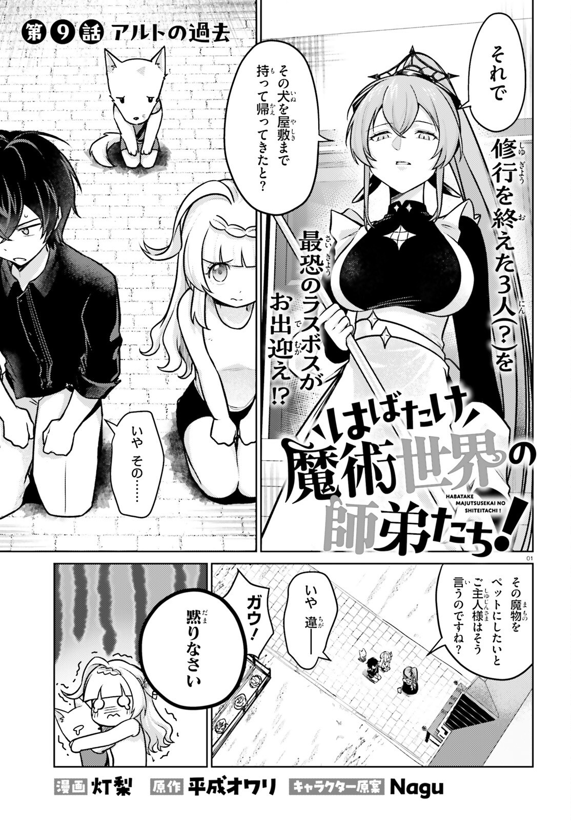 Page 1