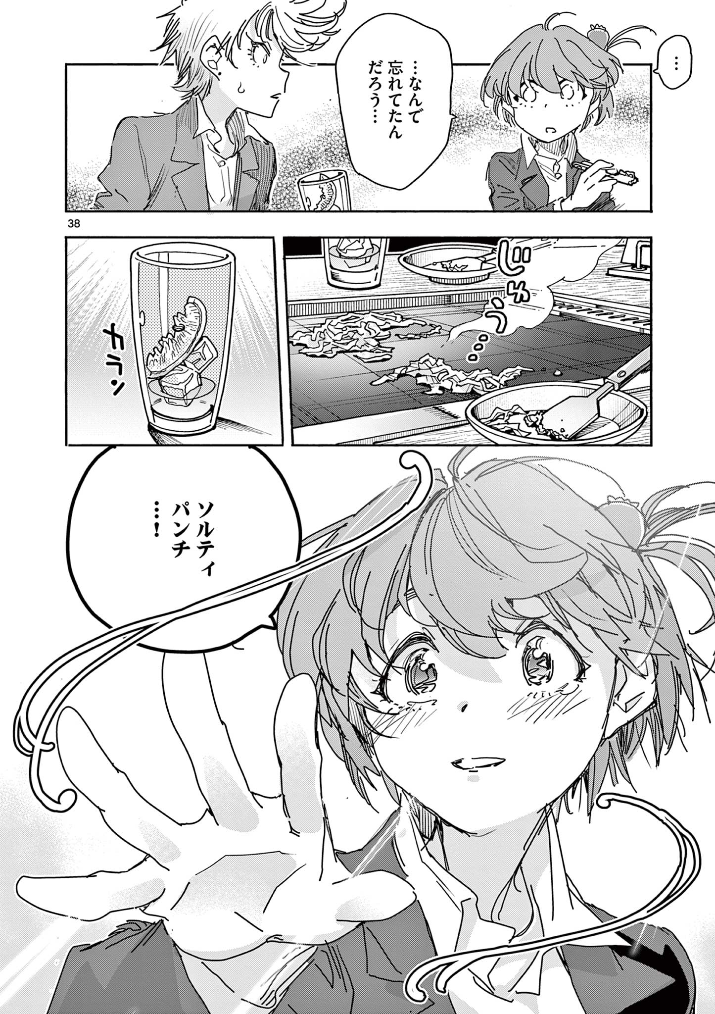 Page 38